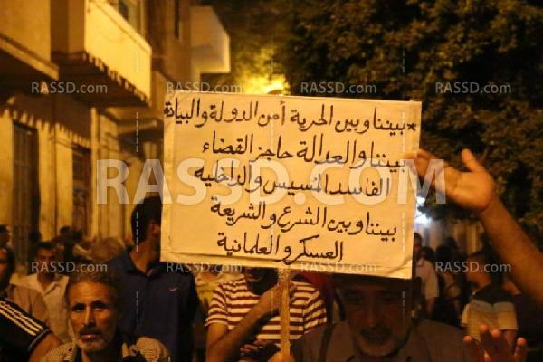 مسيرات بنى سويف تتواصل لرفض الانقلاب