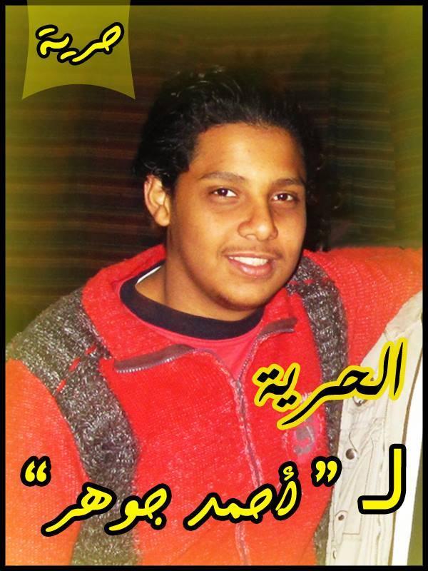 النيابة تجدد  حبس الطفل جوهر 15 يوما بأسيوط