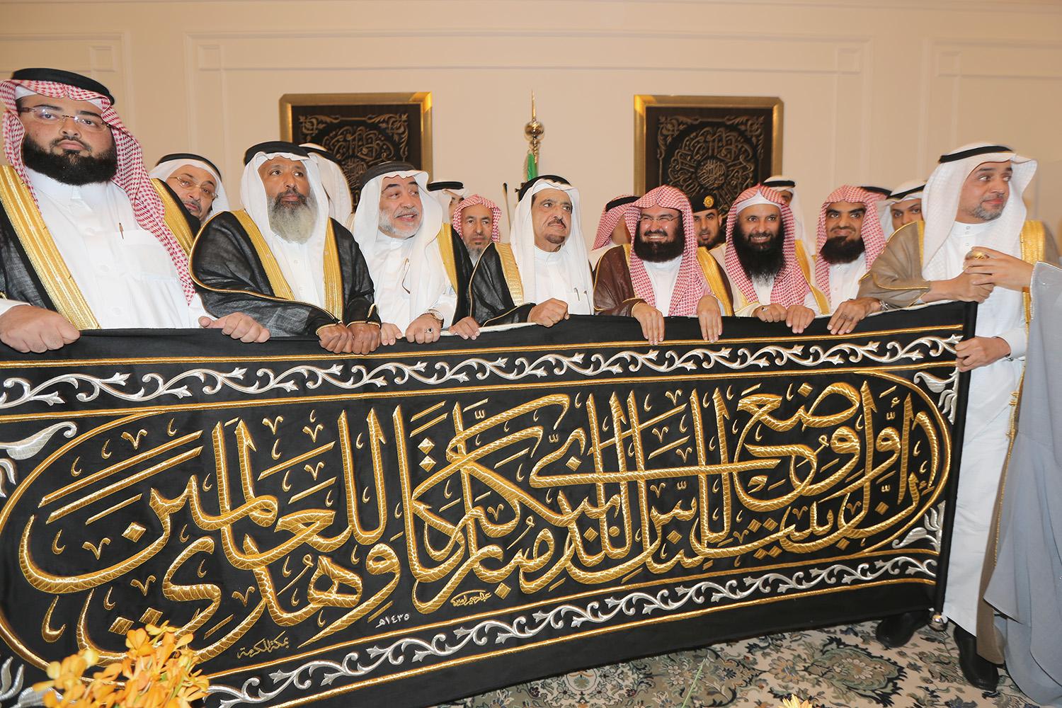 الملك سلمان يتسلم كسوة الكعبة الجديدة