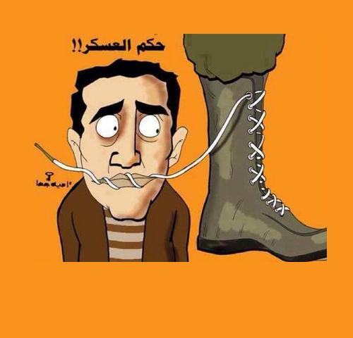 عزيزي الموظف .. ما تتكلمش فى السياسة