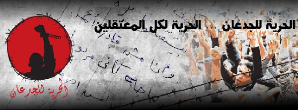 الأربعاء.. “ضد قانون التظاهر” تنظم مؤتمرها التأسيسي بالصحفيين