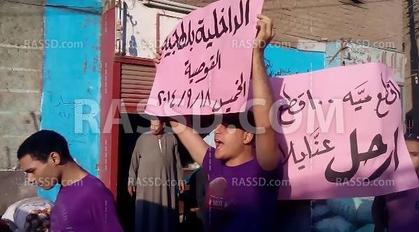 مسيرة لـ”ضنك” بالقوصية تندد بغلاء الأسعار