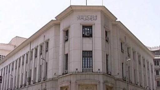 اليوم.. الحكومة تقترض 2 مليار جنيه من البنوك لسد عجز الموازنة