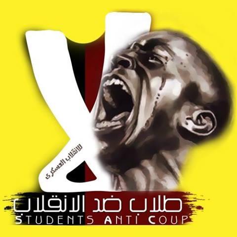 طلاب المنصورة: غدًا “مفاجأة” في أول يوم للدراسة