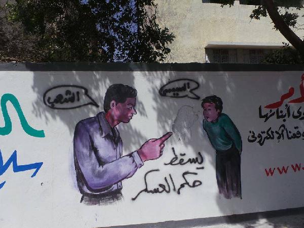 أولتراس قنا يعدل رسوم وزارة التعليم على أسوار المدارس