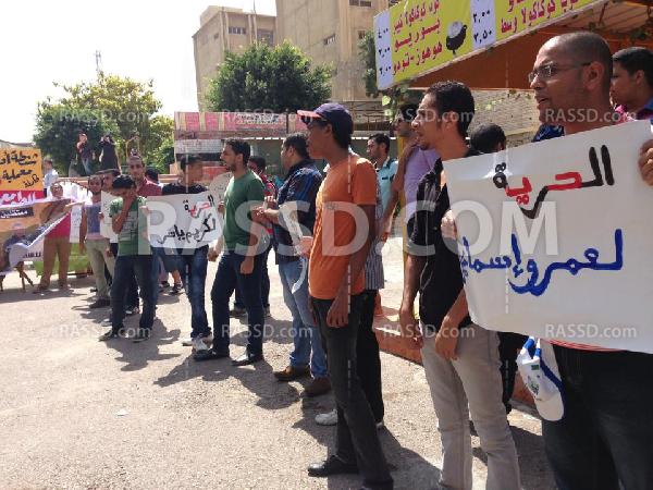 وقفة لطلبة علوم الأسكندرية تنديدًا باعتقال الطلبة