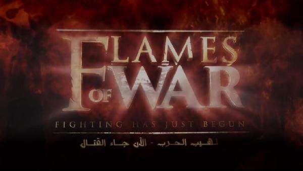 “لهيب الحرب”.. فيلمٌ جديد من إنتاج “داعش ـ وود”