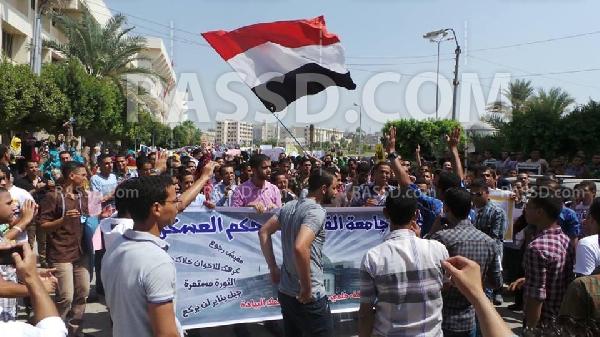 بث مباشر..مسيرة حاشدة لطلاب ضد الانقلاب بالفيوم