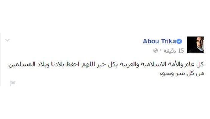 أبو تريكة يهنئ الأمة الإسلامية بمناسبة عيد الأضحى