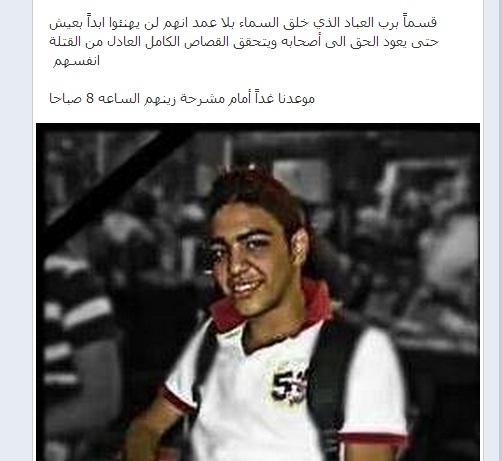 وايت نايتس: موعدنا غدا أمام مشرحة زينهم