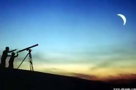 بالحسابات الفلكية.. غدًا الخميس أول أيام ذي الحجة