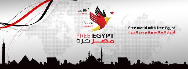 «مصر حرة» تدعو لـ «عبور» نكسة الانقلاب يوم 6أكتوبر