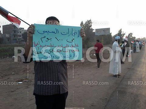 سلسلة بشرية ومسيرة بـ”طناح” بالمنصورة