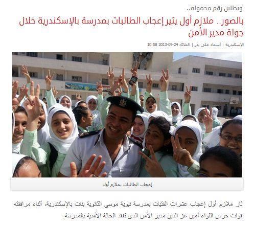 يا هناه اللى يتعلم عندنا .. أخلاق وسياسة بعيد عننا