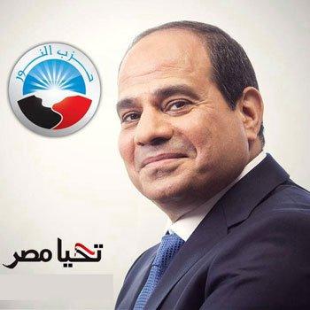 النور يرحب بخطاب السيسي بالأمم المتحدة