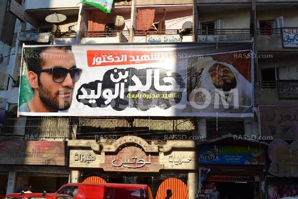 سلسله بشريه لرافضي الإنقلاب بالمنصورة