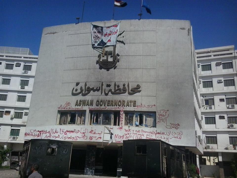 المؤبد لـ7 متهمين باحتلال مبنى محافظة أسوان وبراءة 51