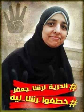 منع “رشا جعفر” من زيارة والدتها بعد إصابتها بشلل رباعي