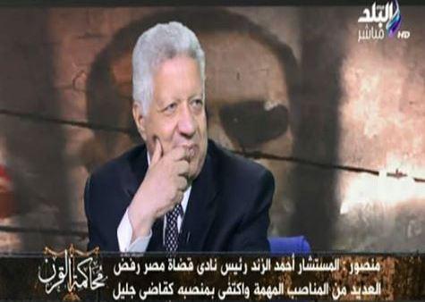 فيديو|منصور”أنا معنديش أخلاق وحشتمهم بالأم”