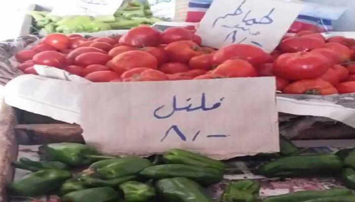 كيلو الطماطم وصل 12 جنيهًا.. ارتفاع أسعار الخضراوات بالمنوفية