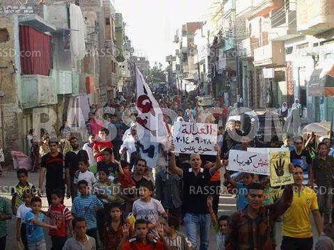 مسيرة حاشدة بـ”حوش عيسي” لإسقاط الانقلاب