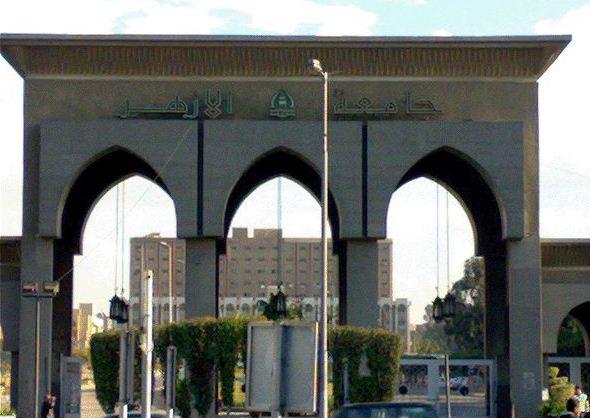 جامعة الأزهر: شركة أمن تبدأ الأربعاء للتصدي لـ “شغب الطلاب”