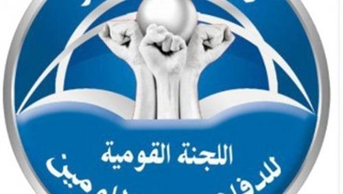 “الدفاع عن المظلومين” تنشر رسالة أحمد الجيزاوى
