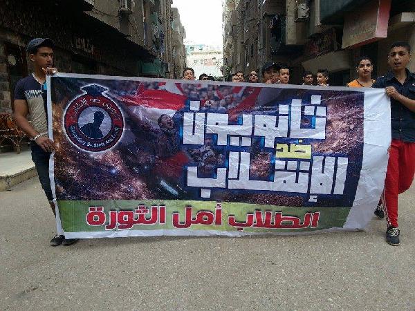 “ثانويون ضد الانقلاب” بالزقازيق يطالبون بالافراج عن زملائهم