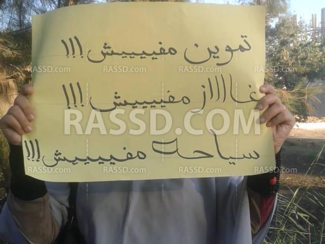 سلاسل بشرية في نوسا البحر دقهلية تندد بغلاء الأسعار