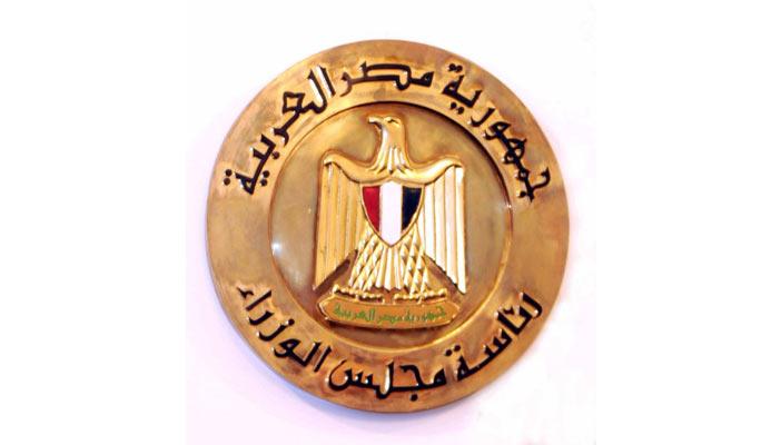 مجلس الوزراء: 75 حالة وفاة بين الحجاج المصريين و94 مفقودًا بحادث “منى”