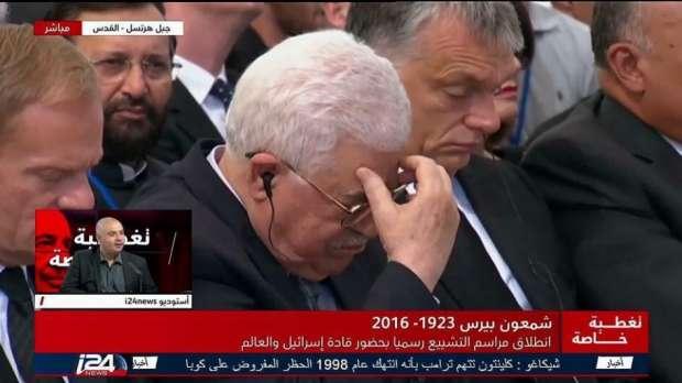 بعد مشاركة عباس في جنازة بيريز.. فتح: نريد قطع الطريق على نتنياهو