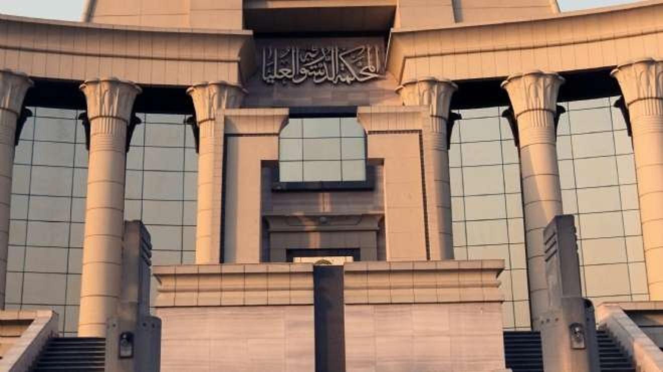 “الدستورية” تنظر اليوم  الطعن على “قانون التظاهر”