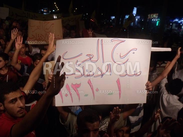 الالاف يتظاهرون ببرج العرب رفضا  للانقلاب العسكرى