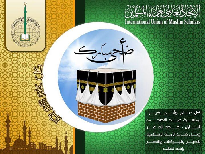 “علماء فلسطين” تدعو إلى شد الرحال إلى الأقصى والرباط فيه يوم عرفة