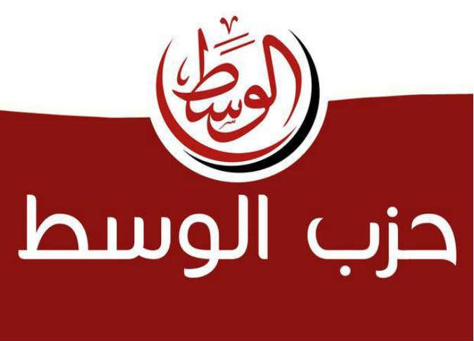 “الوسط”: حظر “الاستقلال” استمرار لتكميم الأفواه