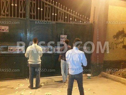 حملة لكتابة عبارات منددة بتردى الأوضاع المعيشية  بديروط بأسيوط