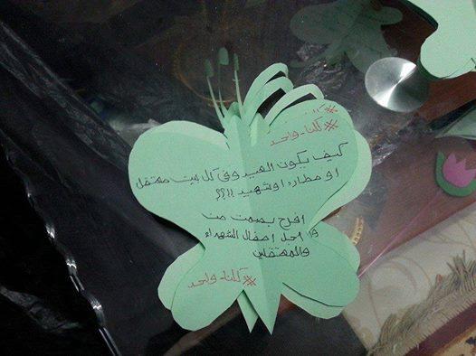 حملة “كلنا واحد” تجسيدًا لمعانات أهالي الشهداء والمعتقلين بأسيوط