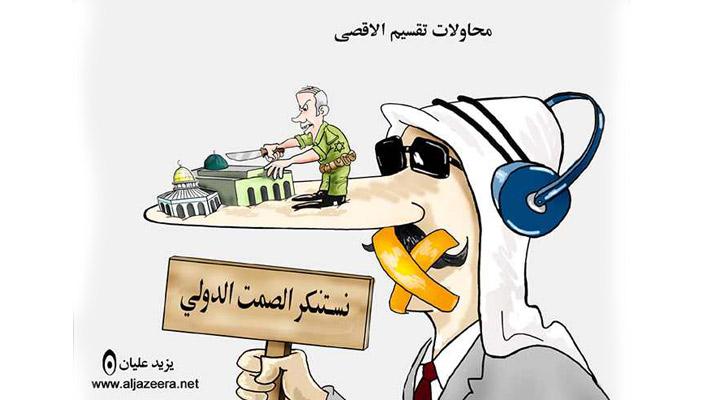 كاريكاتير.. المرض النفسي يستمر في تحريك عمليات القتل بأميركا