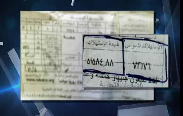 بالفيديو.. مواطن يتلقى فاتورة بـ 51 ألف جنيه