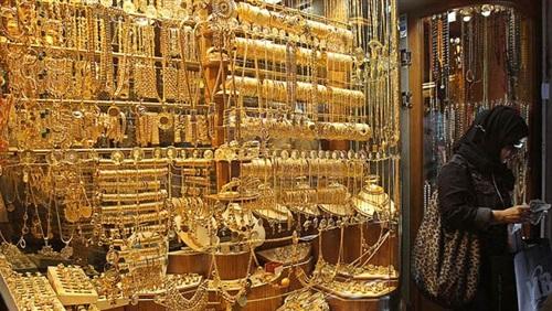 الذهب ينخفض وعيار 21 يسجل 238.98 جنيه