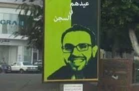 نشطاء للمعتقلين: لن ننساكم  أبدا ًوالنضال مستمر