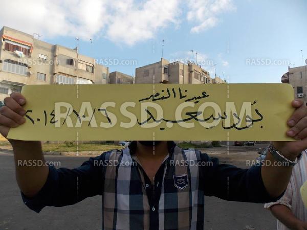 سلسلة بشرية في بورسعيد تطالب بالحرية للسجناء