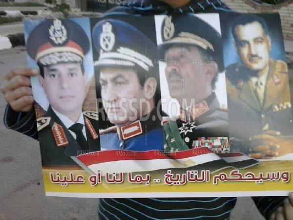 أعضاء الوطني المنحل يرفعون صور مبارك بكفر الشيخ