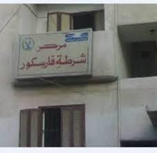 معتقلي سجن فارسكور يشكون سوء المعاملة