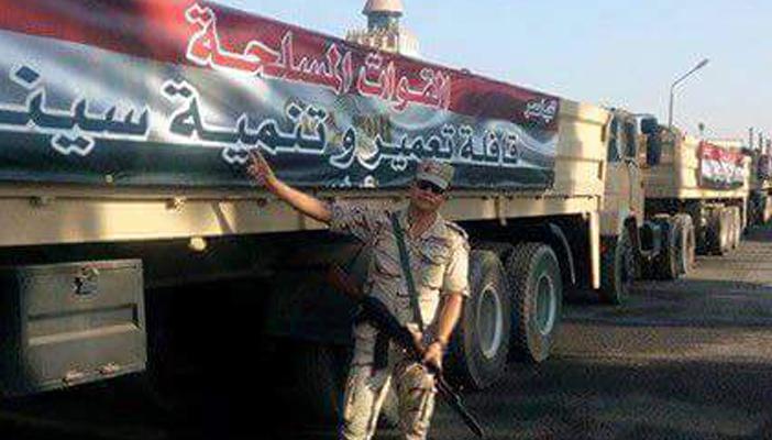 فيس بوك عن قافلة الجيش لتعمير سيناء: يسرقون رغيفك ثم يعطونك منه كِسرة