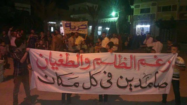 مسيرة دمياط تقدم واجب العزاء في “الصياد”