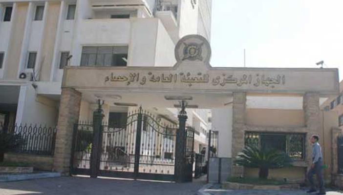 “الإحصاء”: 2.8% ارتفاعًا بمعدل التضخم في سبتمبر