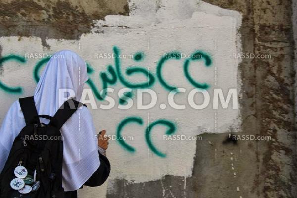 شعارات طالبات الأزهر تتسبب في خصم شهر من زوجة رئيس الجامعة