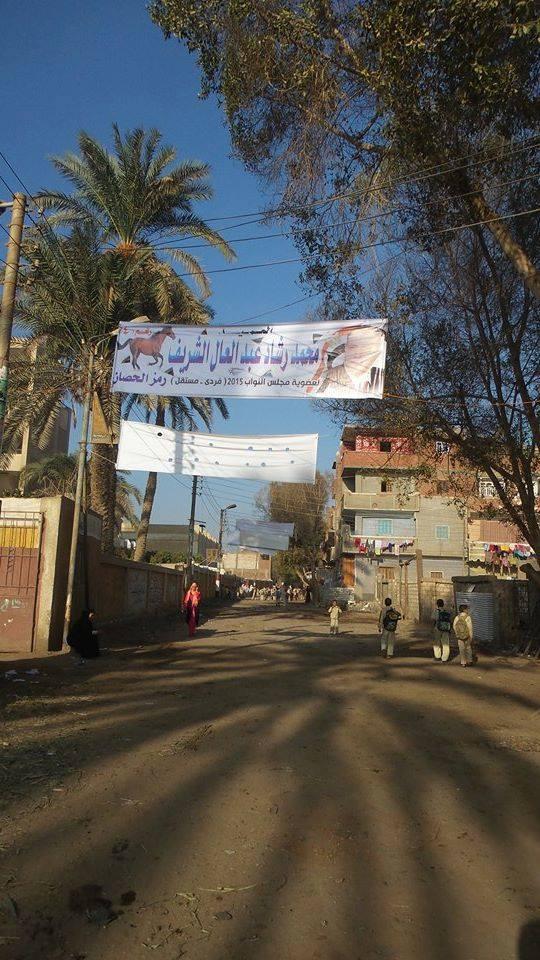 بالصور.. مرشحو الوطني المنحل للبرلمان يعاودون الظهور في “الواسطي”