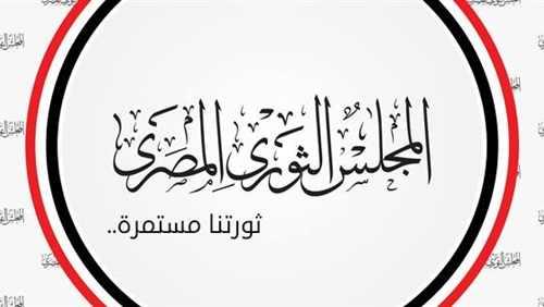 “الثوري المصري” يطالب المنظمات الحقوقية بإغاثة المضربين